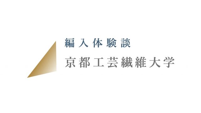 21年 京都工芸繊維大学 情報工学課程 Zenpen 21年 京都工芸繊維大学 情報工学課程 Zenpen