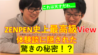 年 東京農工大学 工学部 応用分子化学科 Zenpen