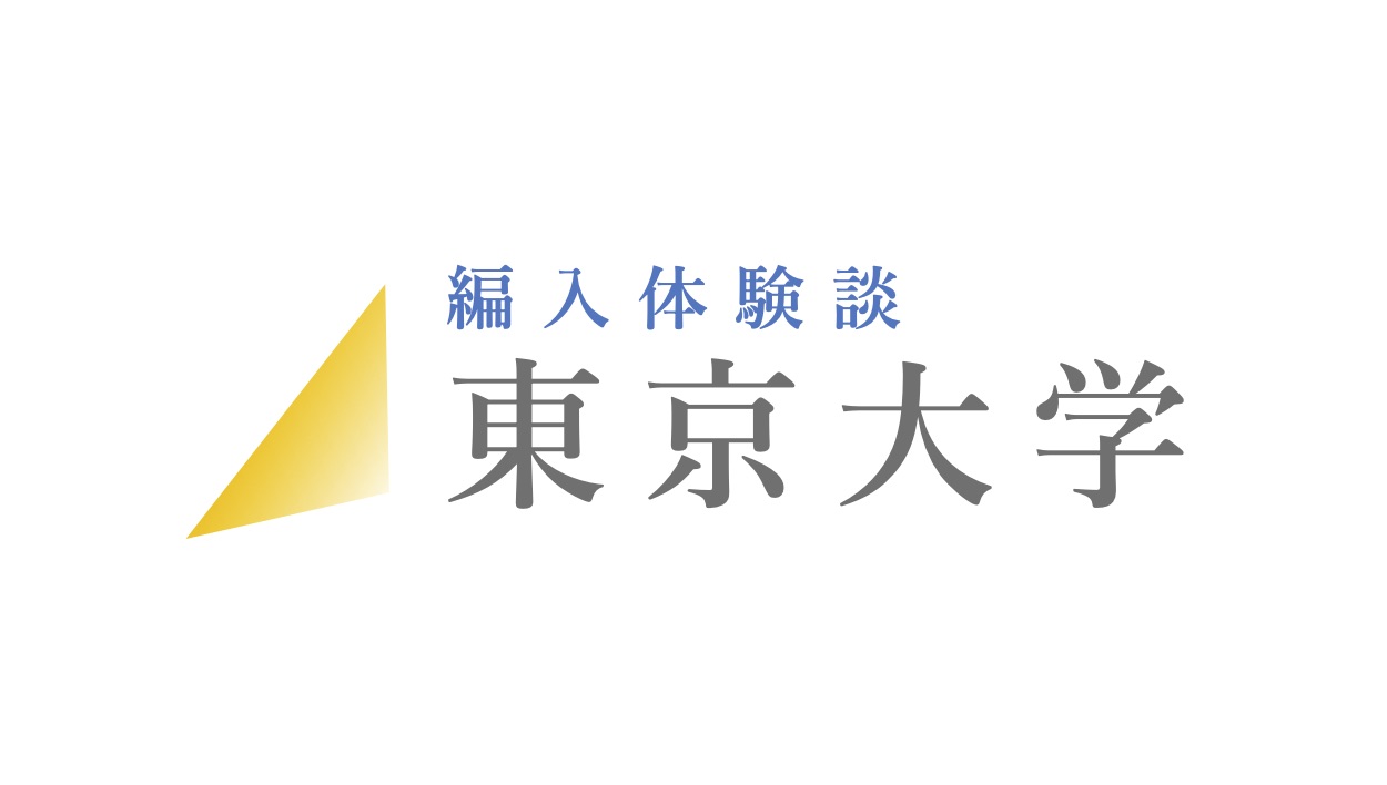 17年度 東京大学 工学部 航空宇宙工学科 Zenpen 17年度 東京大学 工学部 航空宇宙工学科 Zenpen