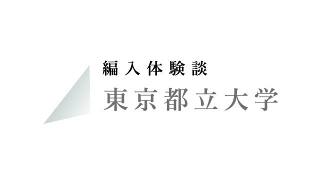 21年 東京都立大学 システムデザイン学部 航空宇宙システム工学科 Zenpen 21年 東京都立大学 システムデザイン学部 航空宇宙システム工学科 Zenpen